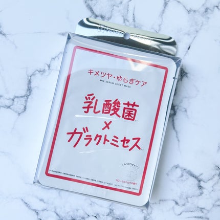 ミックスセラムシートマスク 乳酸菌×ガラクトミセス/Twenties On/シートマスク・パックを使ったクチコミ(6枚目)
