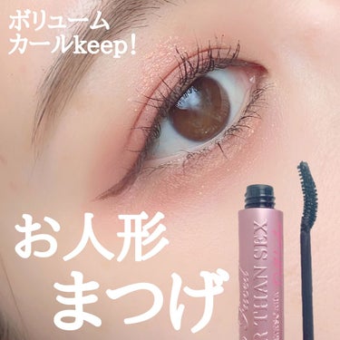 ベター ザン セックス マスカラ ドール ラッシュ/Too Faced/マスカラを使ったクチコミ（1枚目）