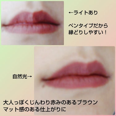 ベルベットマットリップペンシル 2496 ローズブラウン/NARS/リップライナーを使ったクチコミ（3枚目）