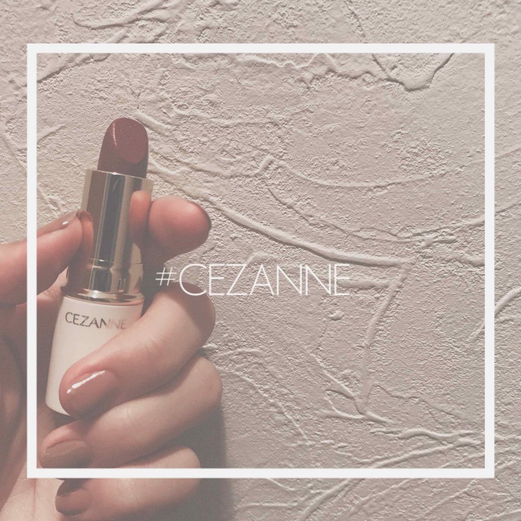 ラスティング リップカラーN/CEZANNE/口紅を使ったクチコミ（1枚目）