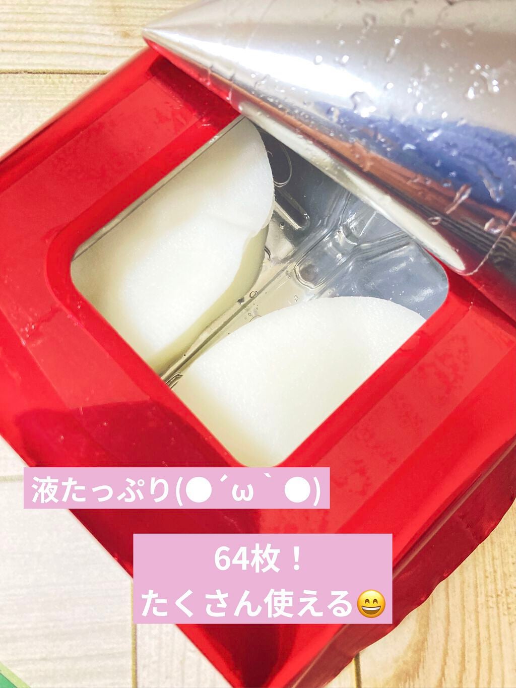 ルルルンプレシャス 部分用マスク/ルルルン/シートマスク・パックを使ったクチコミ(2枚目)