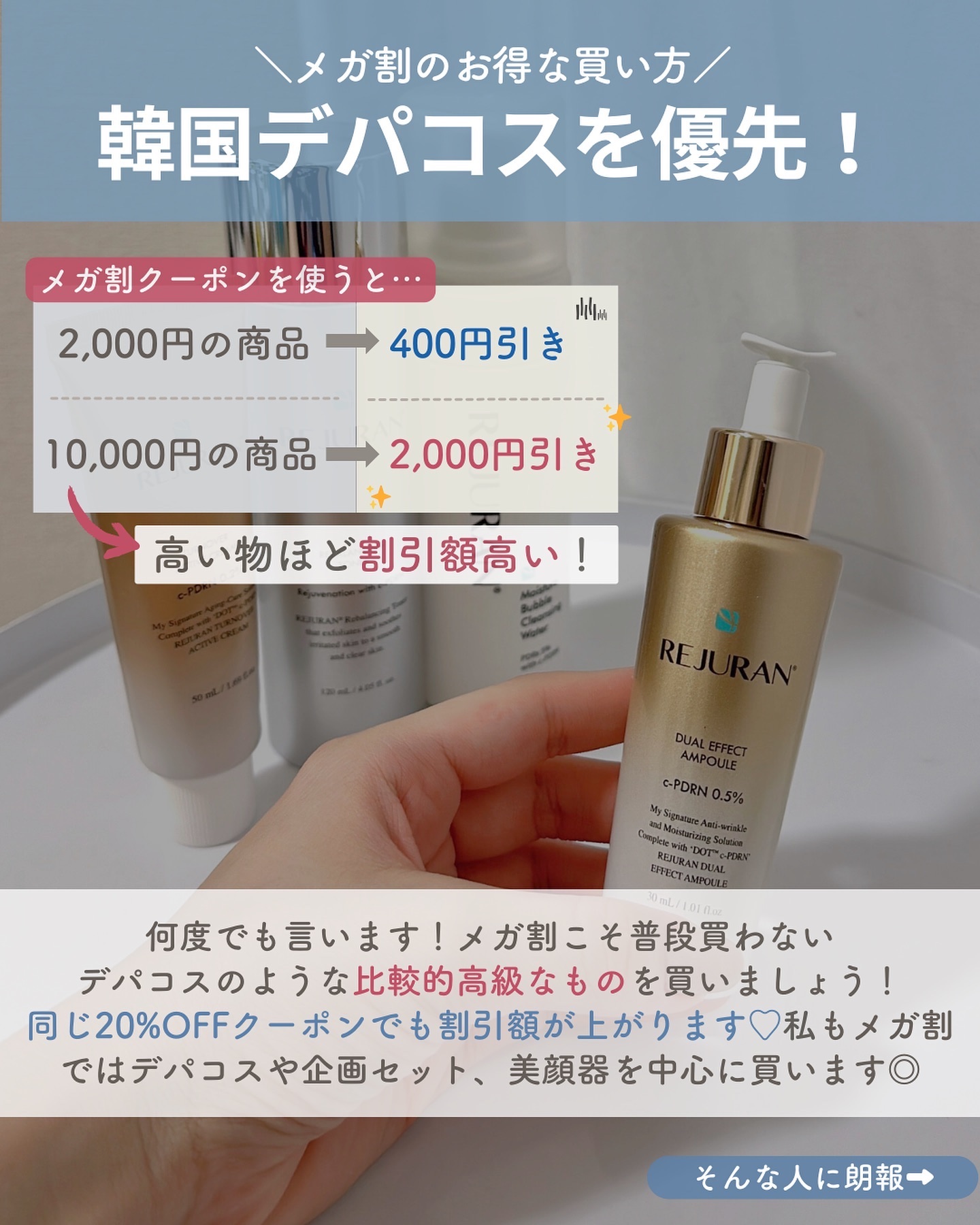 REJURAN ターンオーバーアンプル 30ml/REJURAN COSMETICS/美容液を使ったクチコミ（2枚目）