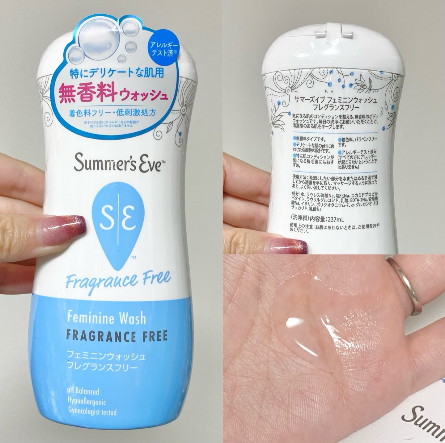 フェミニンウォッシュ フレグランスフリー/Summer's Eve(サマーズイブ)/デリケートゾーンケアを使ったクチコミ（2枚目）