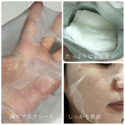 THE ã¬ãããŒã« 3ãããããã¹ã¯/MEDIHEAL/ã·ãŒããã¹ã¯ã»ããã¯ã䜿ã£ãã¯ãã³ãïŒ2æç®ïŒ