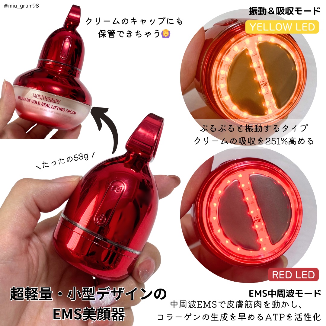 st【即日発送】EMS 美顔器　リンパボーラー リンパボーラーEMS 美顔器