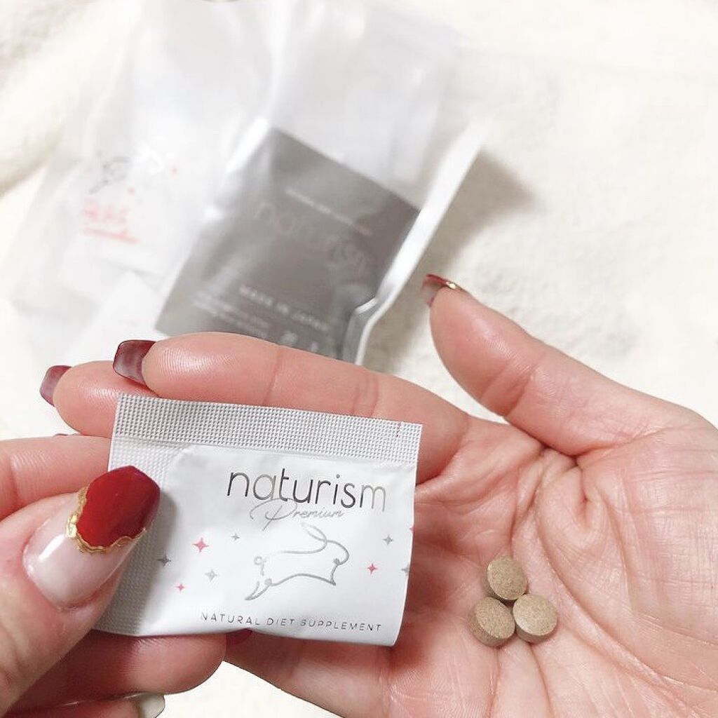 ナチュリズム プレミアム/naturism/健康サプリメントを使ったクチコミ（3枚目）