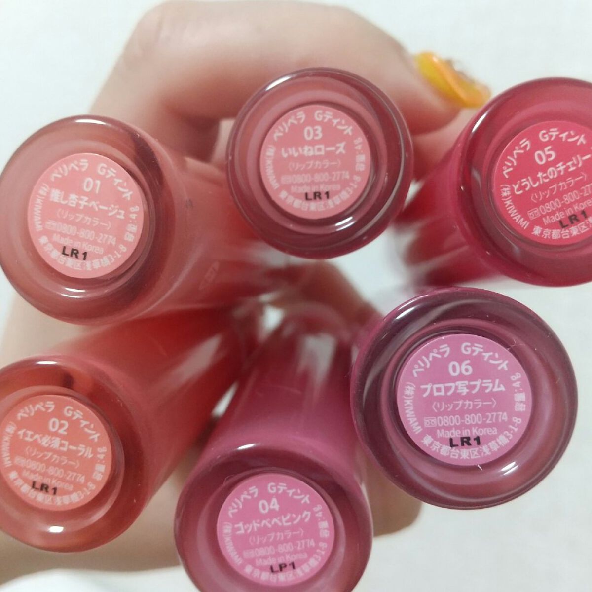 ペリペラ インク ムード グロイ ティント/PERIPERA/リップティントを使ったクチコミ（3枚目）