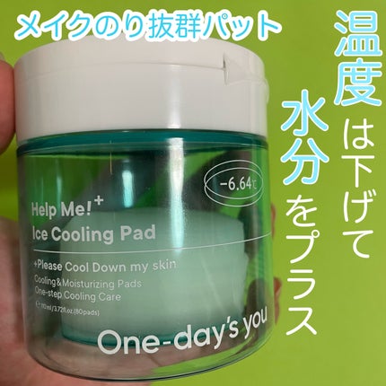 ヘルプミー! アイスクーリングパッド/One-day's you/トナーパッドを使ったクチコミ(1枚目)