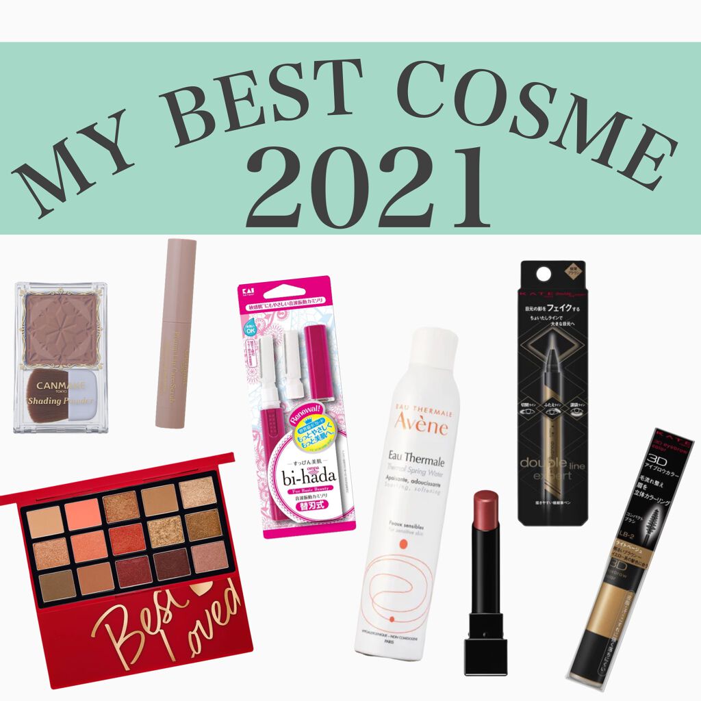 bi-hada ompa L ホルダー替刃2個付/貝印/シェーバーを使ったクチコミ（1枚目）