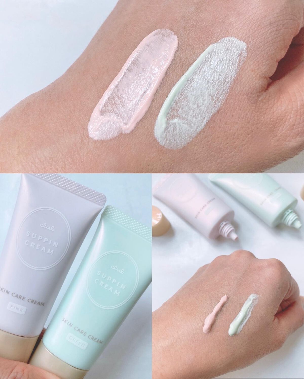 すっぴんクリームC パステルローズの香り/クラブ/化粧下地を使ったクチコミ(5枚目)