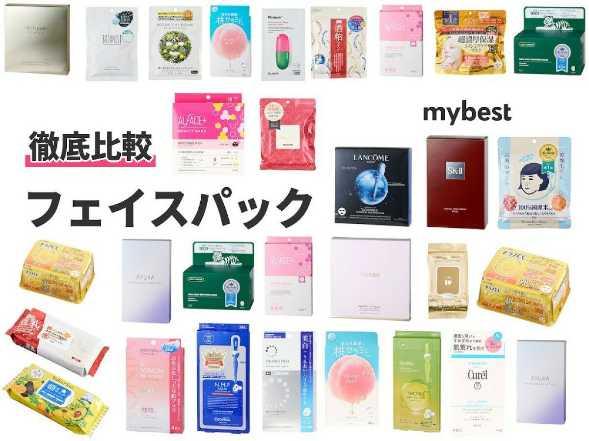 ももぷり フレッシュバブルパック/ももぷり/洗い流すパック・マスクを使ったクチコミ（1枚目）