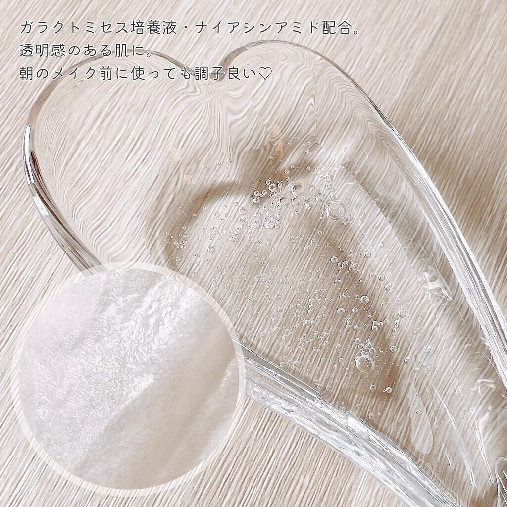 ガラクナイアシン エッセンスマスク/manyo/シートマスク・パックを使ったクチコミ（3枚目）