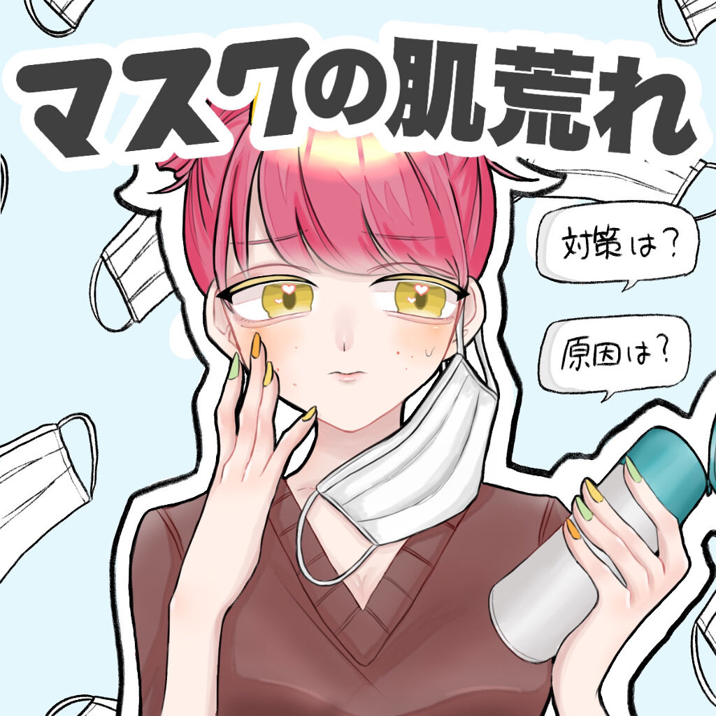 大人の鼻セレブ ティシュ ティッシュ ネピアを使った口コミ マスクでの肌荒れってどうすればい By つるこ Lips