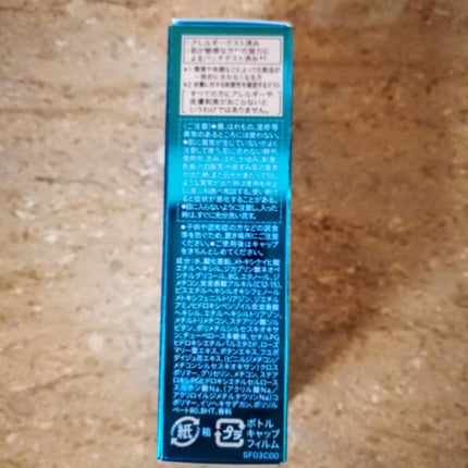 SOFINA iP UV レジスト リッチクリーム/SOFINA iP/日焼け止め・UVケアを使ったクチコミ(2枚目)