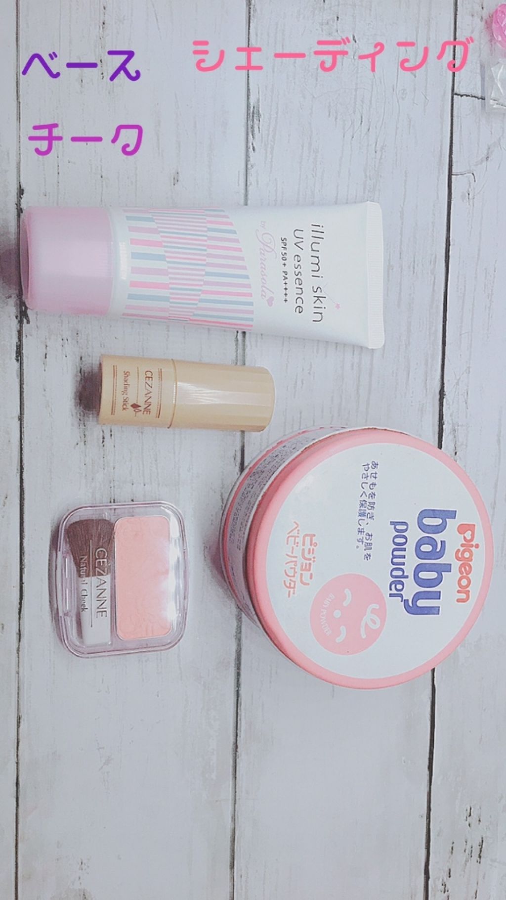 CCリップクリームN/KATE/リップケアを使ったクチコミ（2枚目）