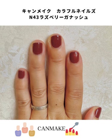 ⁡
ネイルチェンジ💅
⁡
キャンメイクカラフルネイルズ 
N43ラズベリーガナッシュ 
⁡
⁡
くすんだレッド系の色で、2度塗り3度塗りだと茶色がかった感じになる。
秋ネイルにぜひ😊
最近ピンク系よりもレッド系も気になる🎵
⁡
⁡
⁡
⁡
#購入品
#セルフネイル
#キャンメイクネイル
#ラズベリーガナッシュ
#不器用ネイル
#小さい爪ネイル
⁡
⁡
⁡の画像 その1