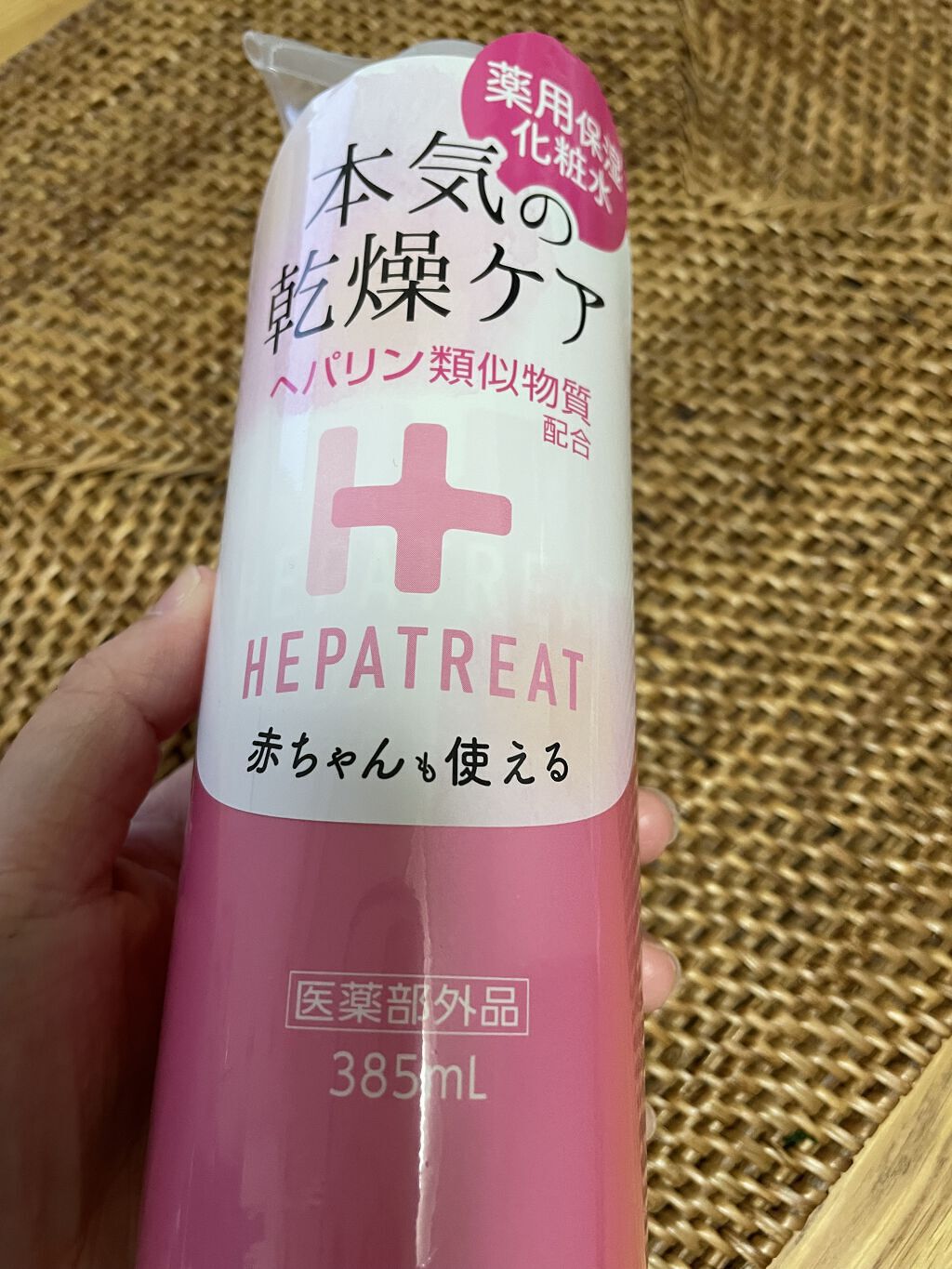 を使ったクチコミ（1枚目）