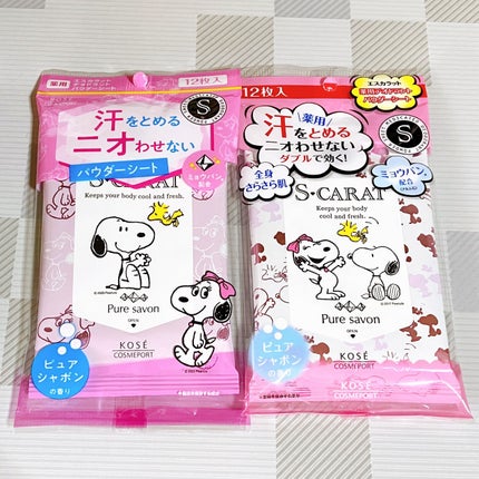 薬用デオドラント パウダーシート(ピュアシャボン)/エスカラット/ボディシートを使ったクチコミ(8枚目)