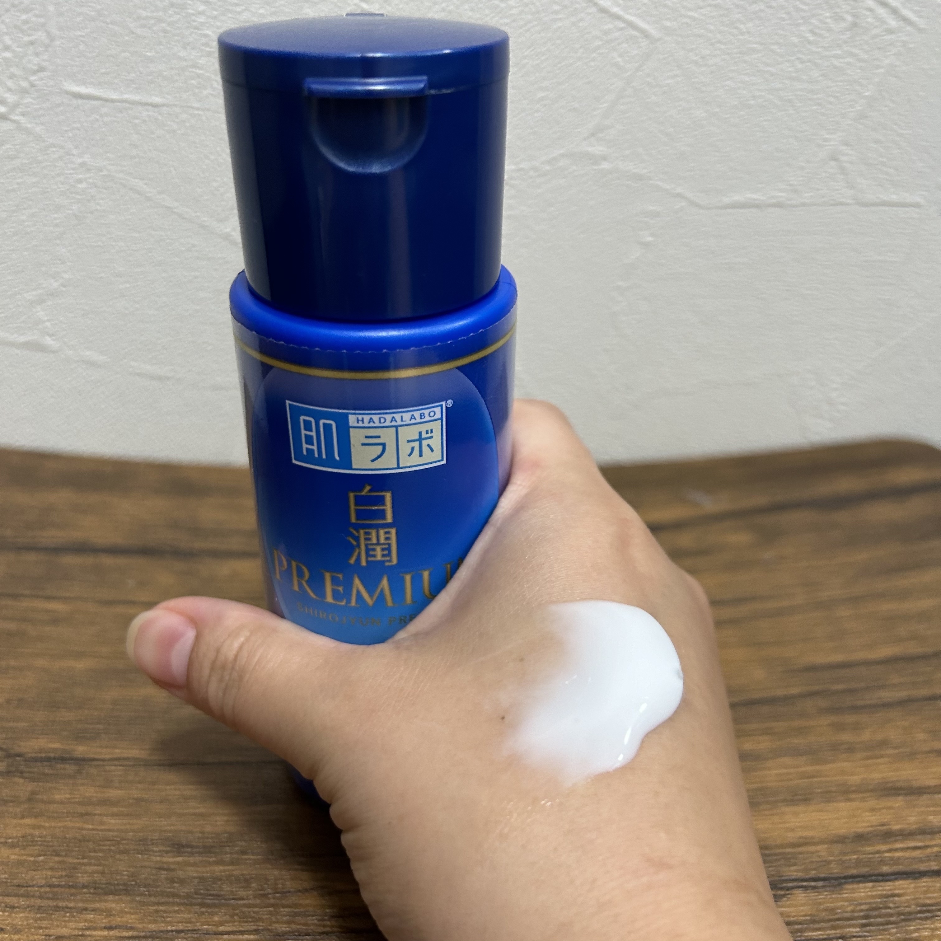 白潤プレミアム 薬用浸透美白乳液/肌ラボ/乳液を使ったクチコミ（3枚目）