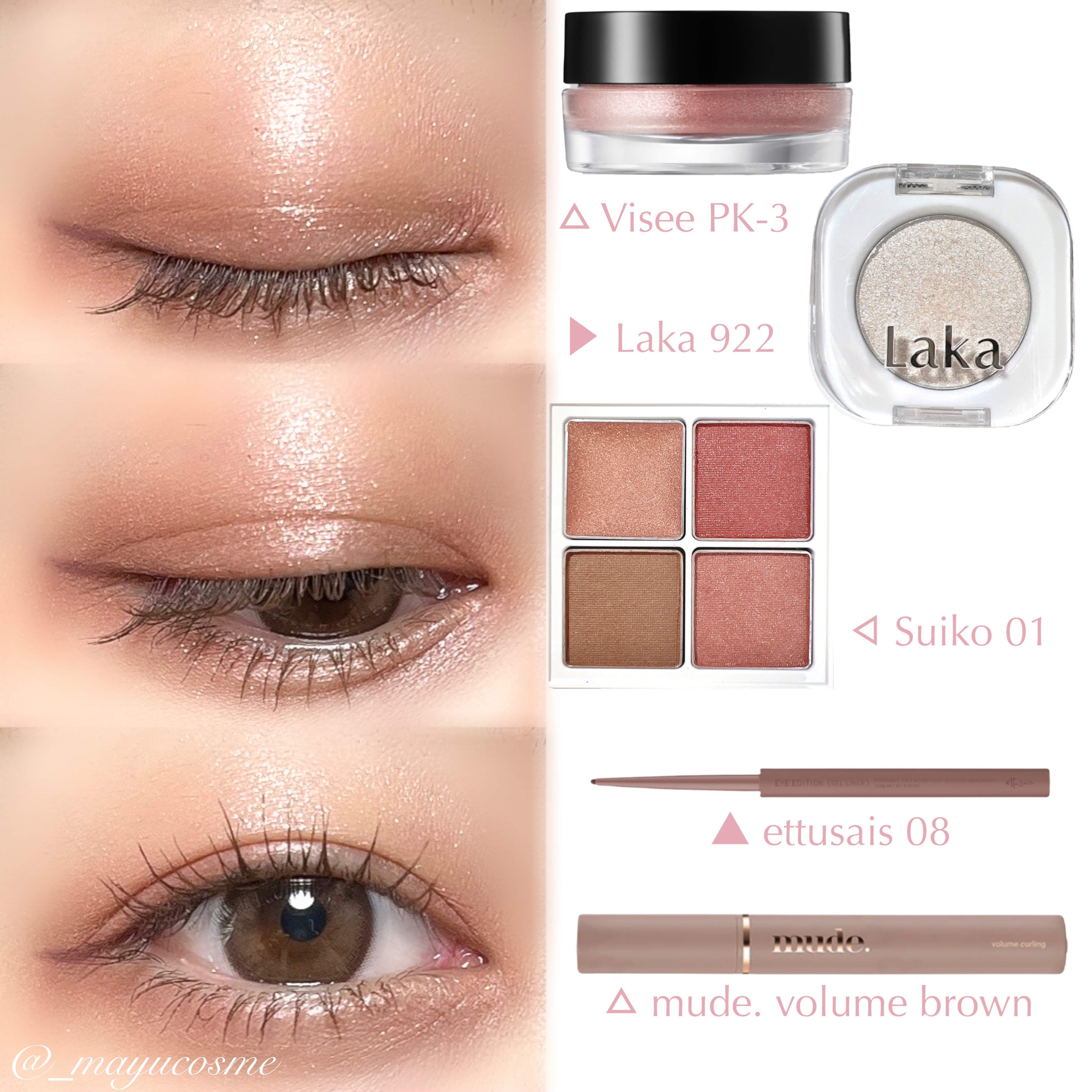 エテュセ ラスティング ジェルライナー/ettusais/ジェルアイライナーを使ったクチコミ（3枚目）