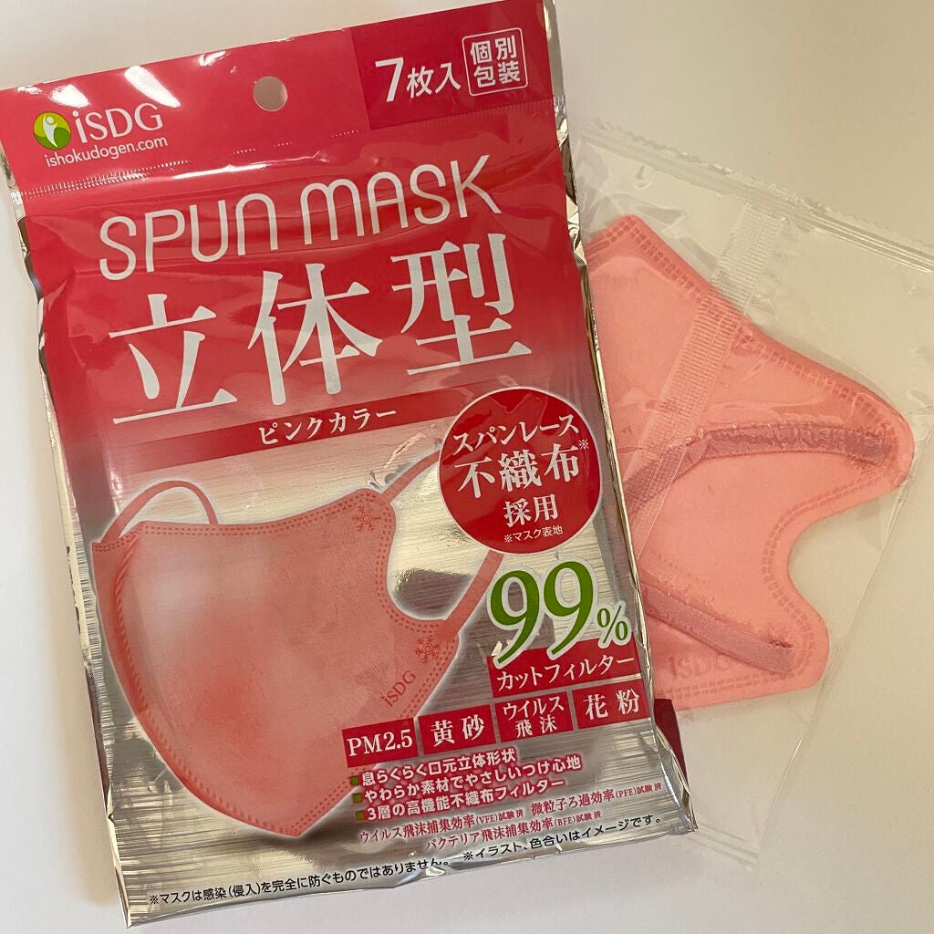 立体型スパンレース不織布カラーマスク/ISDG 医食同源ドットコム/マスクを使ったクチコミ(1枚目)