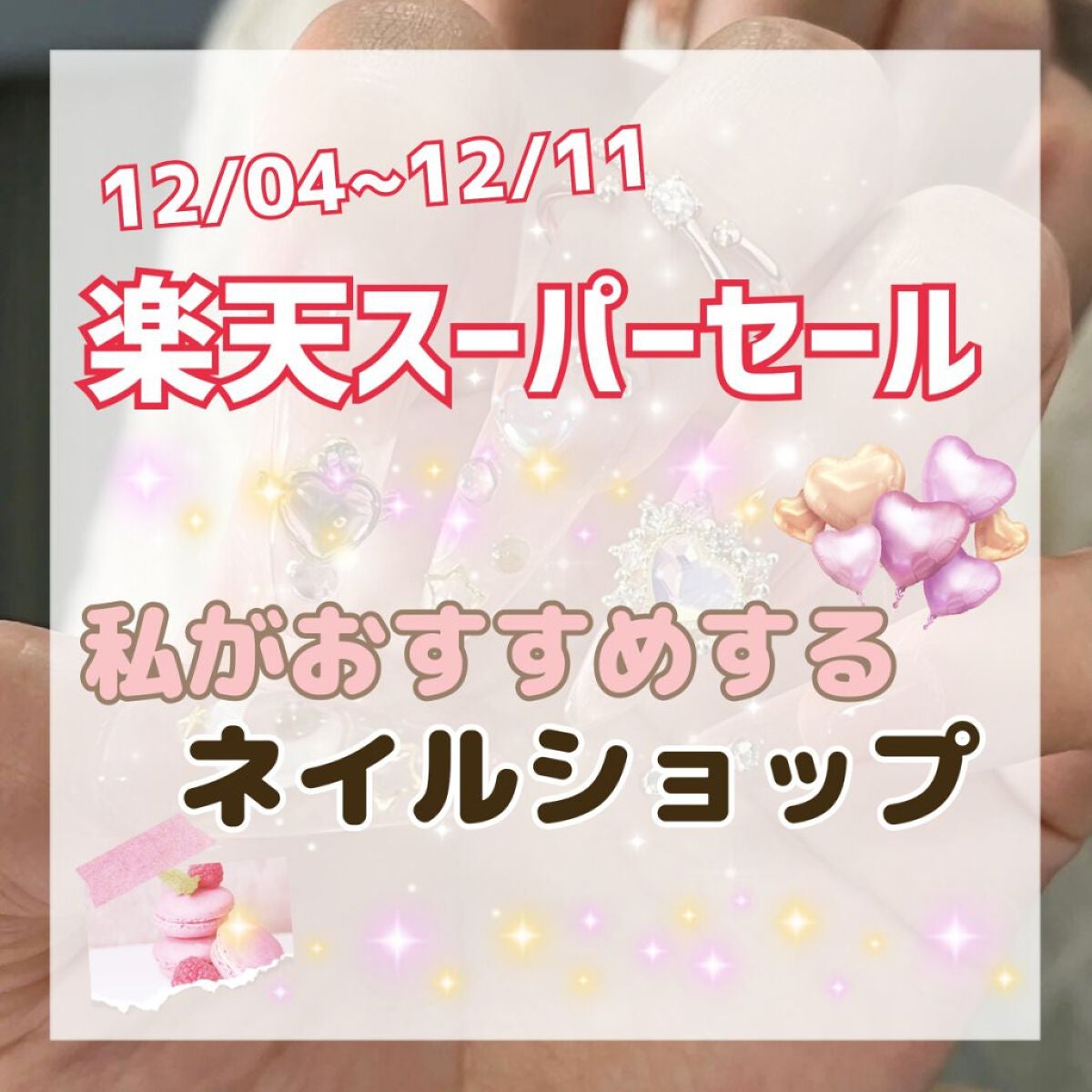 ネイル工房白パケカラージェル/ネイル工房/ジェルネイルを使ったクチコミ(1枚目)
