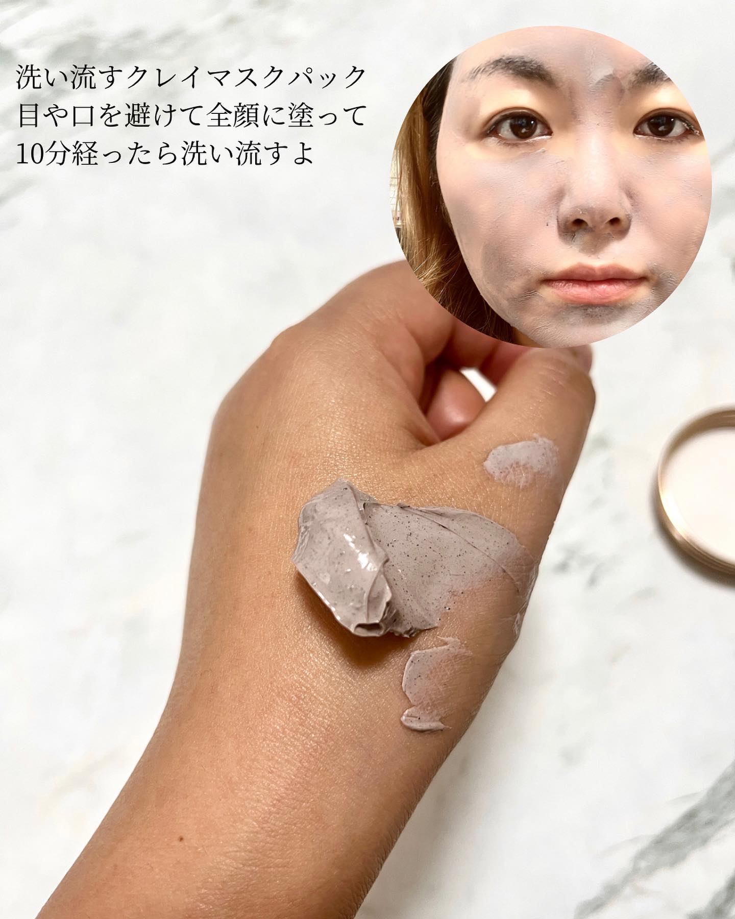 ブラックベリー コンプレックス グロウ ウォッシュオフパック/MARY&MAY/洗い流すパック・マスクを使ったクチコミ（3枚目）