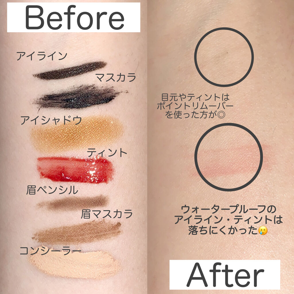 クリーンイットゼロ クレンジングバーム オリジナル/BANILA CO/クレンジングバームを使ったクチコミ（3枚目）