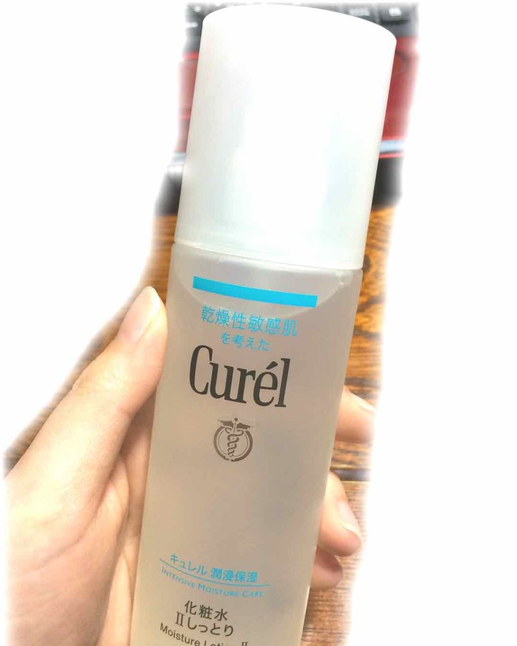 潤浸保湿 化粧水 II しっとり/キュレル/化粧水を使ったクチコミ(1枚目)