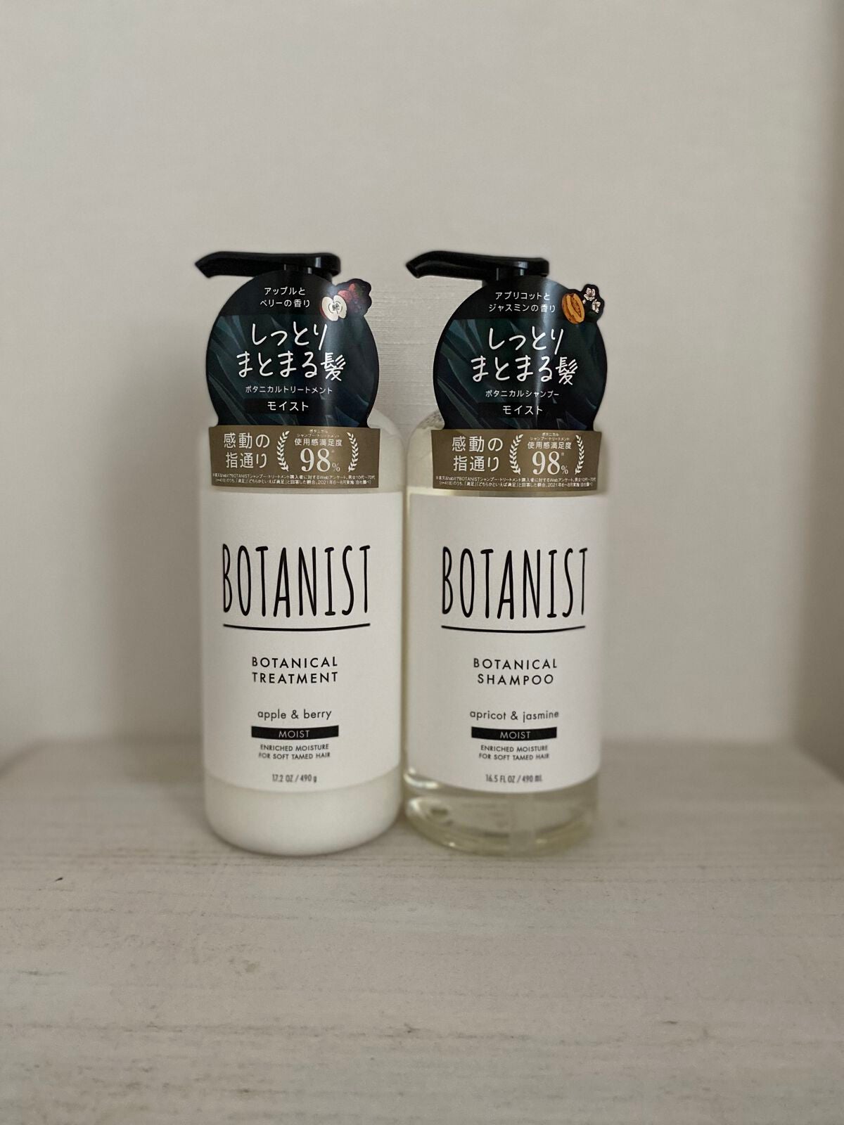 ボタニカルシャンプー/トリートメント(モイスト) /BOTANIST/シャンプー・コンディショナーを使ったクチコミ(1枚目)