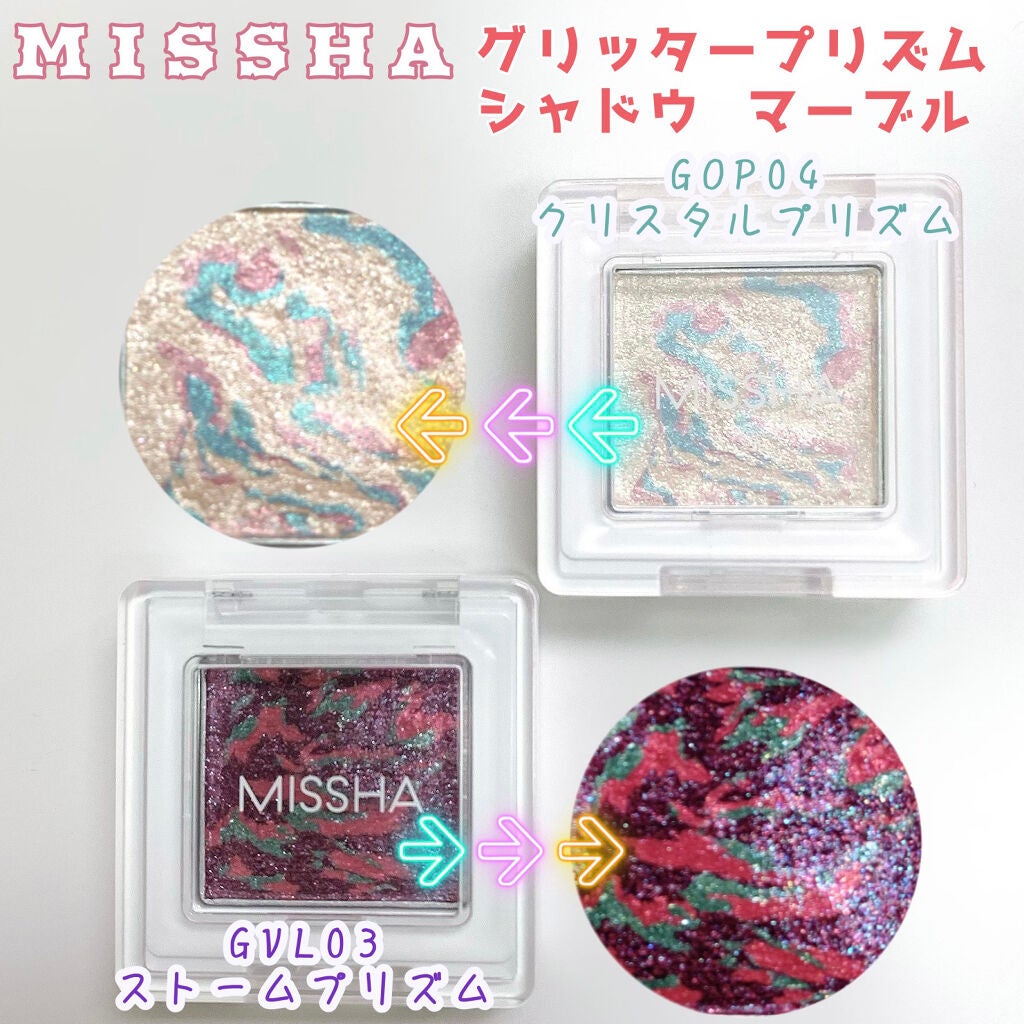 グリッタープリズム シャドウ マーブル/MISSHA/単色アイシャドウを使ったクチコミ(1枚目)