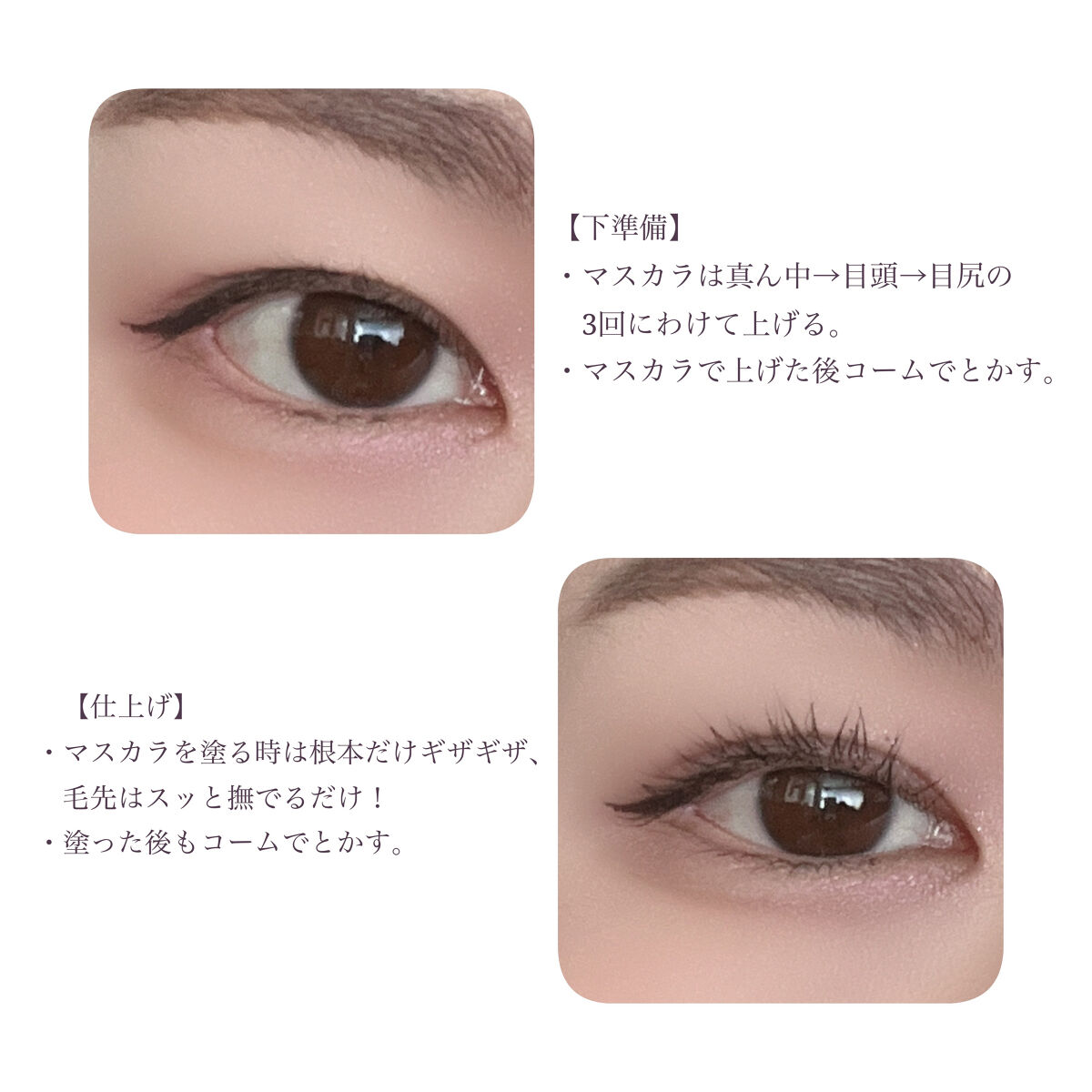 アイラッシュ カーラー N/ANNA SUI/ビューラーを使ったクチコミ（2枚目）