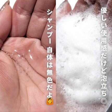 シャンプー・トリートメント さらさら シャンプー詰替 380ml/カウブランド無添加/シャンプー・コンディショナーの画像