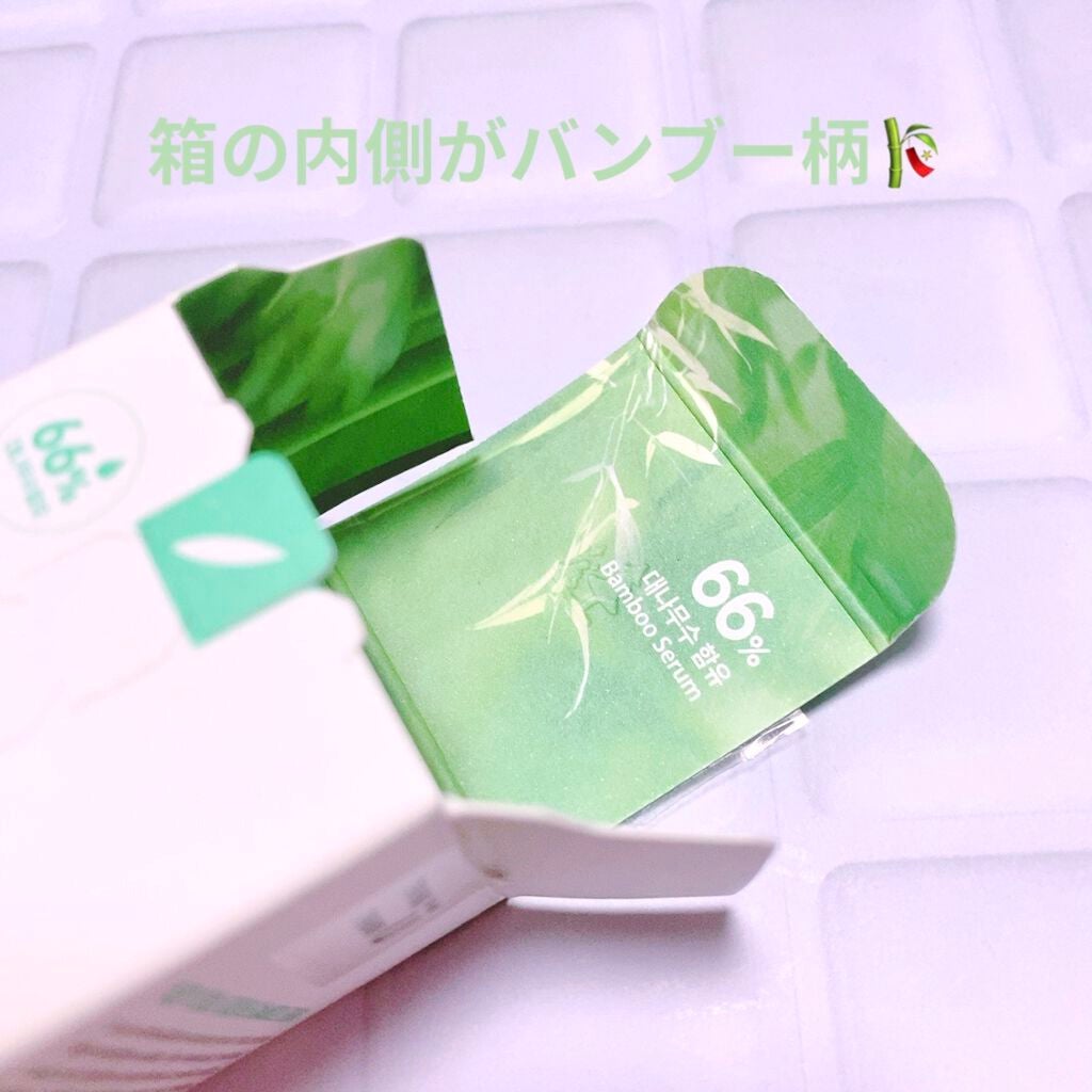 スードバンブーセラム/KEEP COOL/美容液を使ったクチコミ(2枚目)