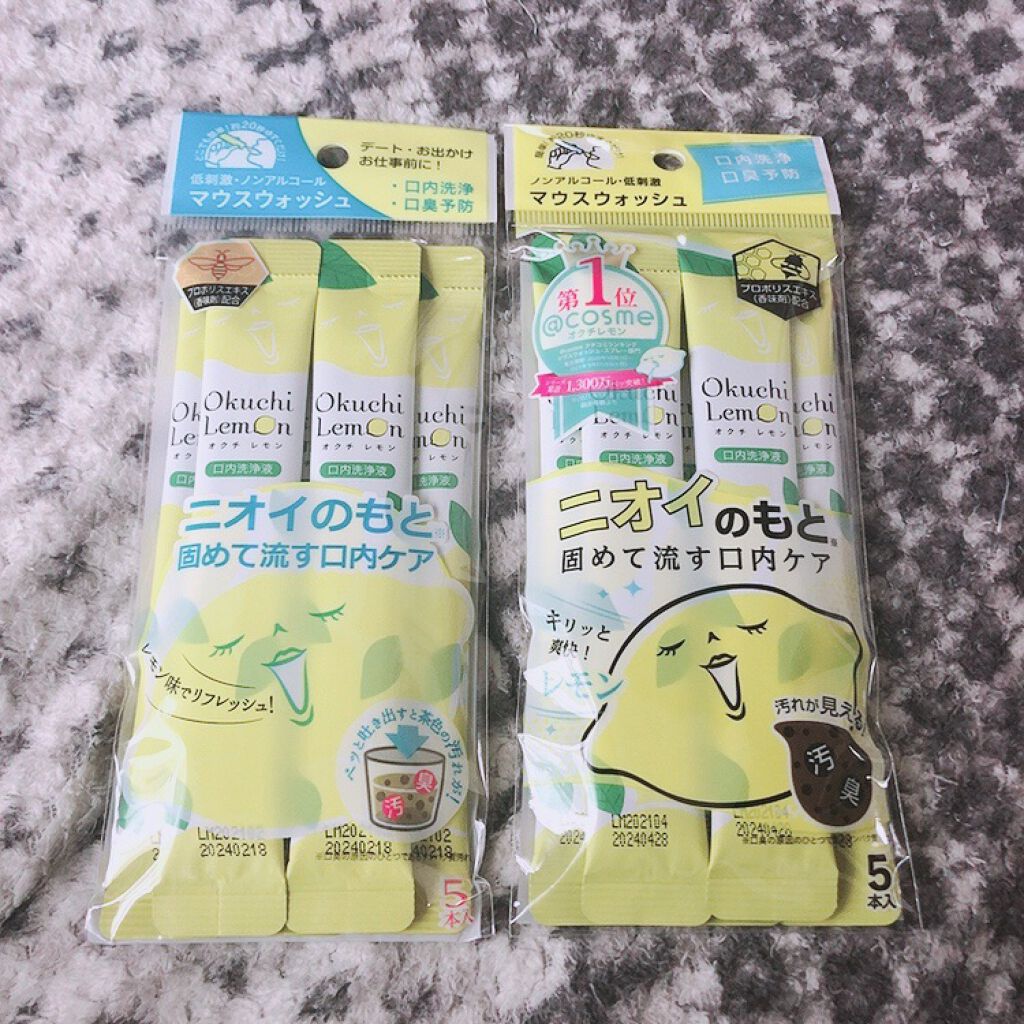 オクチレモン(マウスウォッシュ)/オクチシリーズ/マウスウォッシュ・スプレーを使ったクチコミ(1枚目)