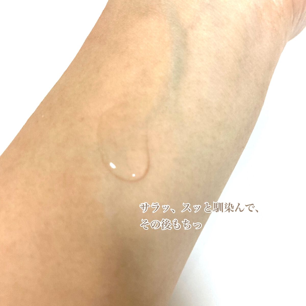 テラスキン/LINE REPAIR/美容液を使ったクチコミ（2枚目）