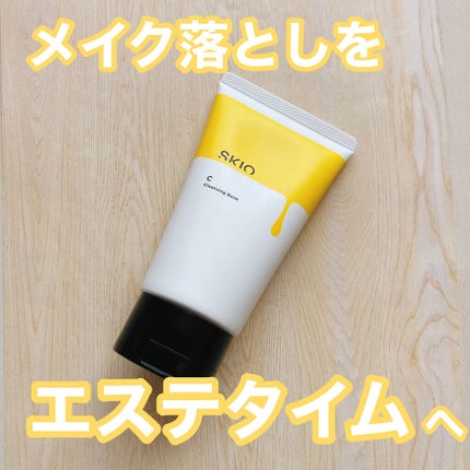 VC クレンジングバーム /SKIO/クレンジングバームを使ったクチコミ(1枚目)