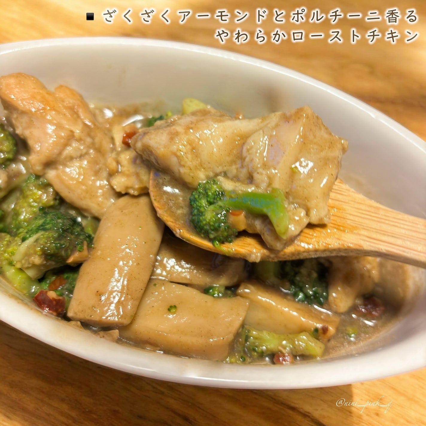 BIDISH/POLA/食品を使ったクチコミ(5枚目)