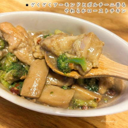 BIDISH/POLA/食品を使ったクチコミ(5枚目)