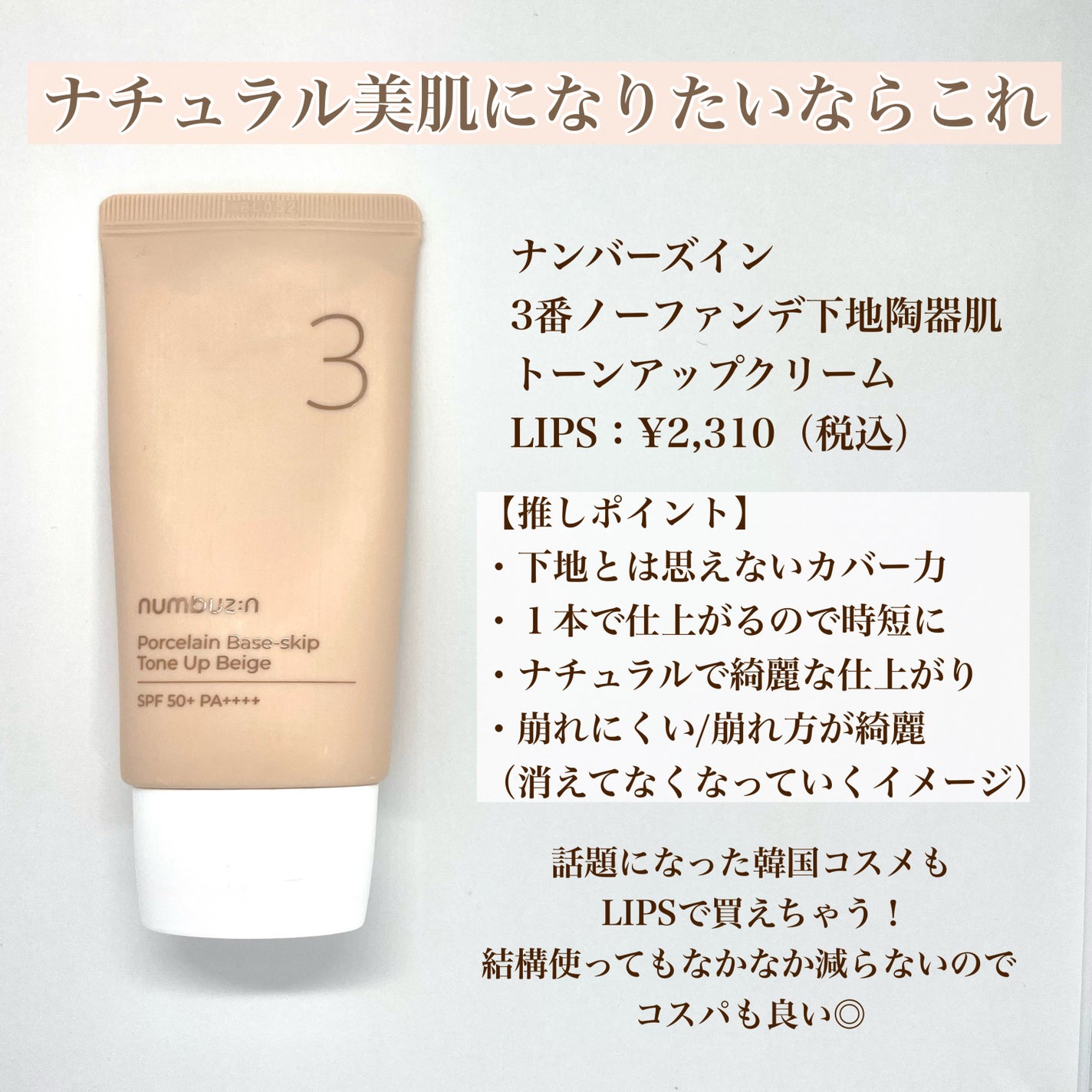 THE アイパレR/b idol/アイシャドウパレットを使ったクチコミ(2枚目)