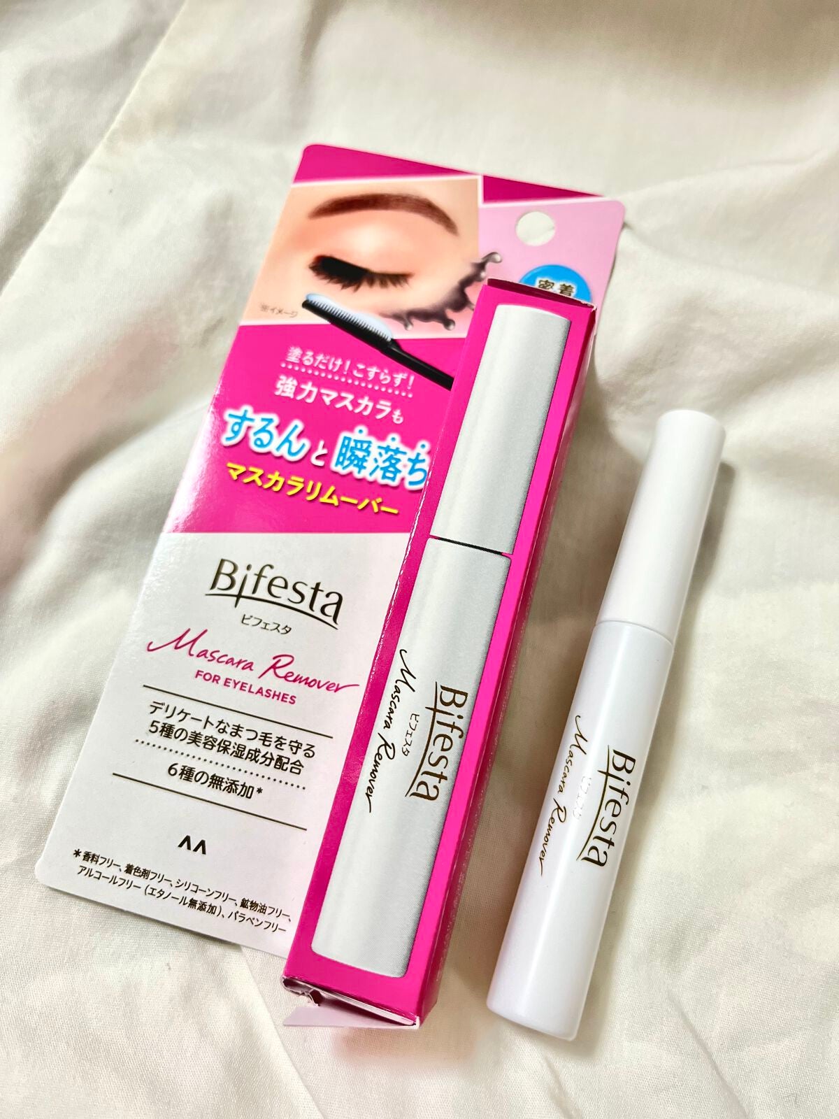 マスカラリムーバー/ビフェスタ/ポイントメイクリムーバーを使ったクチコミ(1枚目)