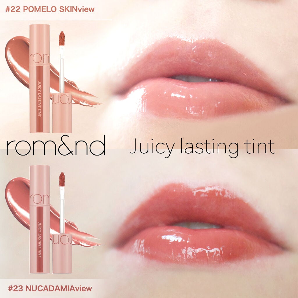 ジューシーラスティングティント/rom&nd/リップティントを使ったクチコミ(1枚目)