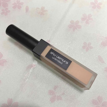 アンリミテッドコンシーラー/shu uemura/リキッドコンシーラーを使ったクチコミ（1枚目）