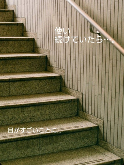 ダブルアイリッド/DAISO/二重まぶた用アイテムを使ったクチコミ(1枚目)