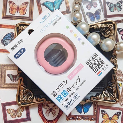 MEDIK 充電式歯ブラシ除菌キャップ/MEDIK/電動歯ブラシを使ったクチコミ(5枚目)