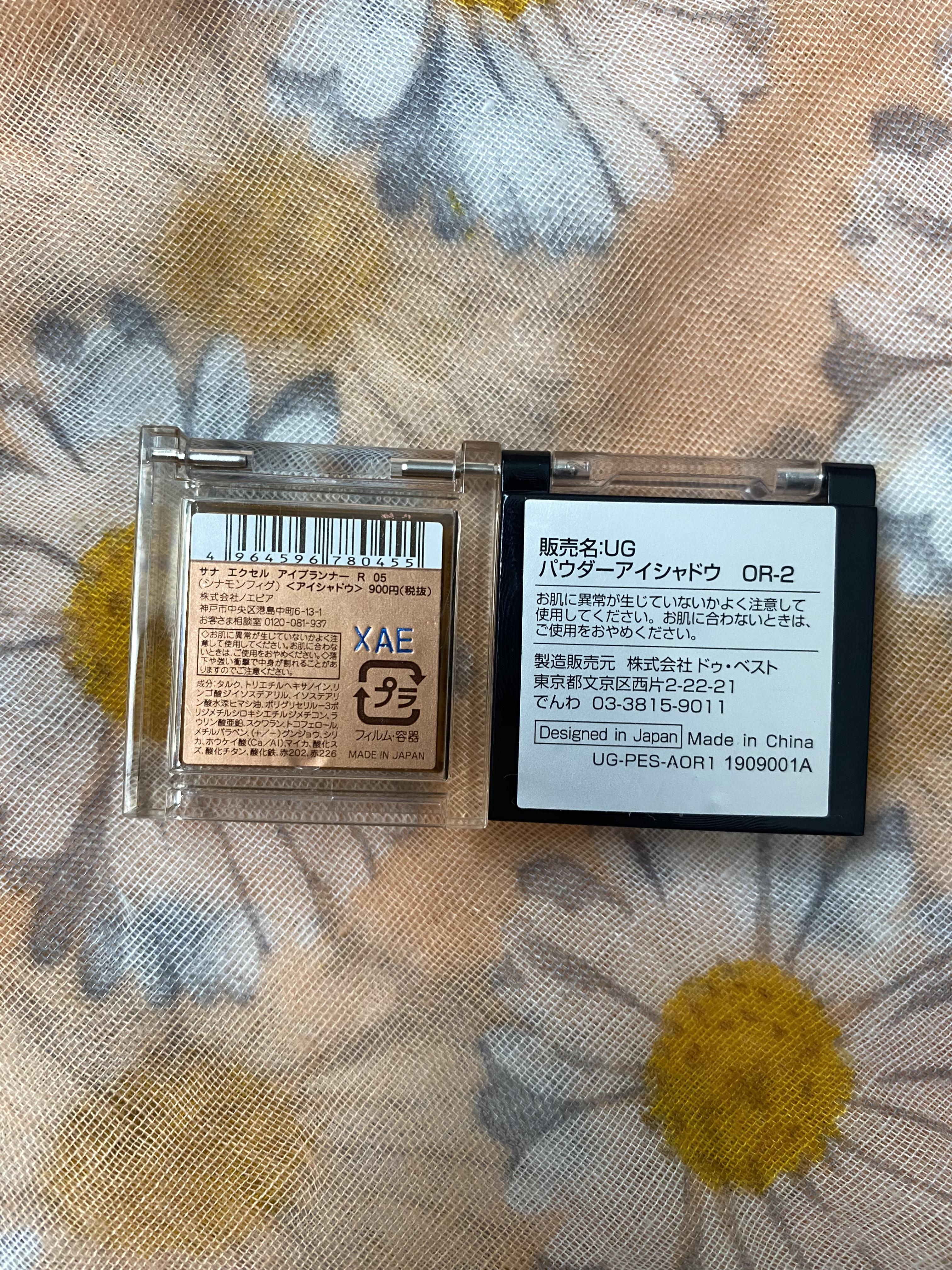 UR GLAM　POWDER EYESHADOW/U R GLAM/単色アイシャドウを使ったクチコミ（2枚目）