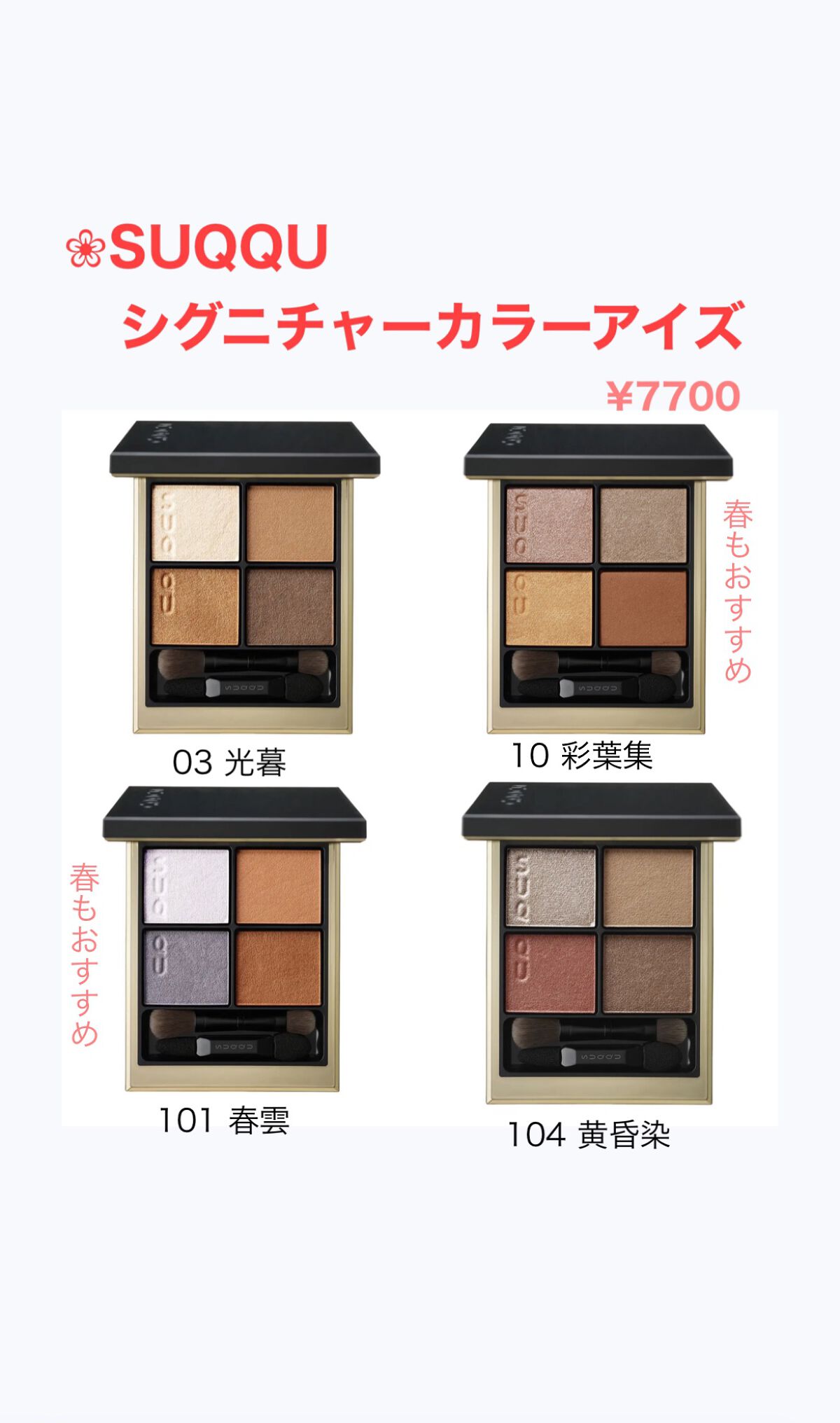 アイグロウ ジェム/DECORTÉ/ジェル・クリームアイシャドウを使ったクチコミ（2枚目）