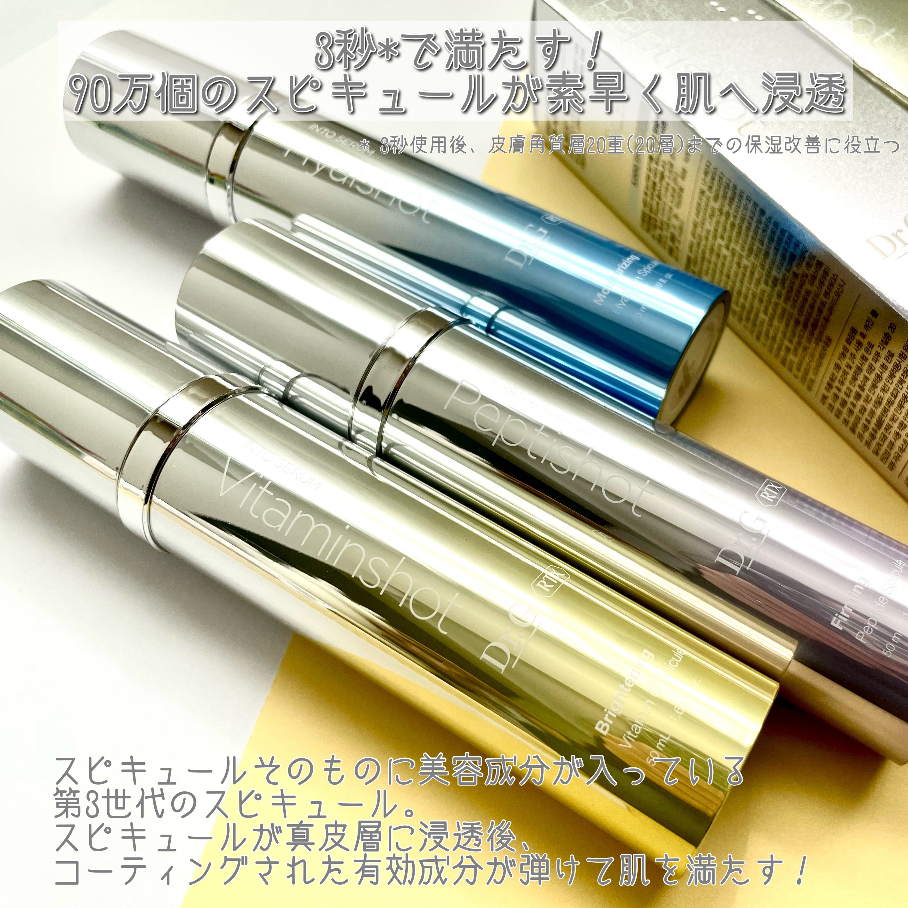 RTXセラム ビタミンショット/Dr.G/美容液を使ったクチコミ（2枚目）