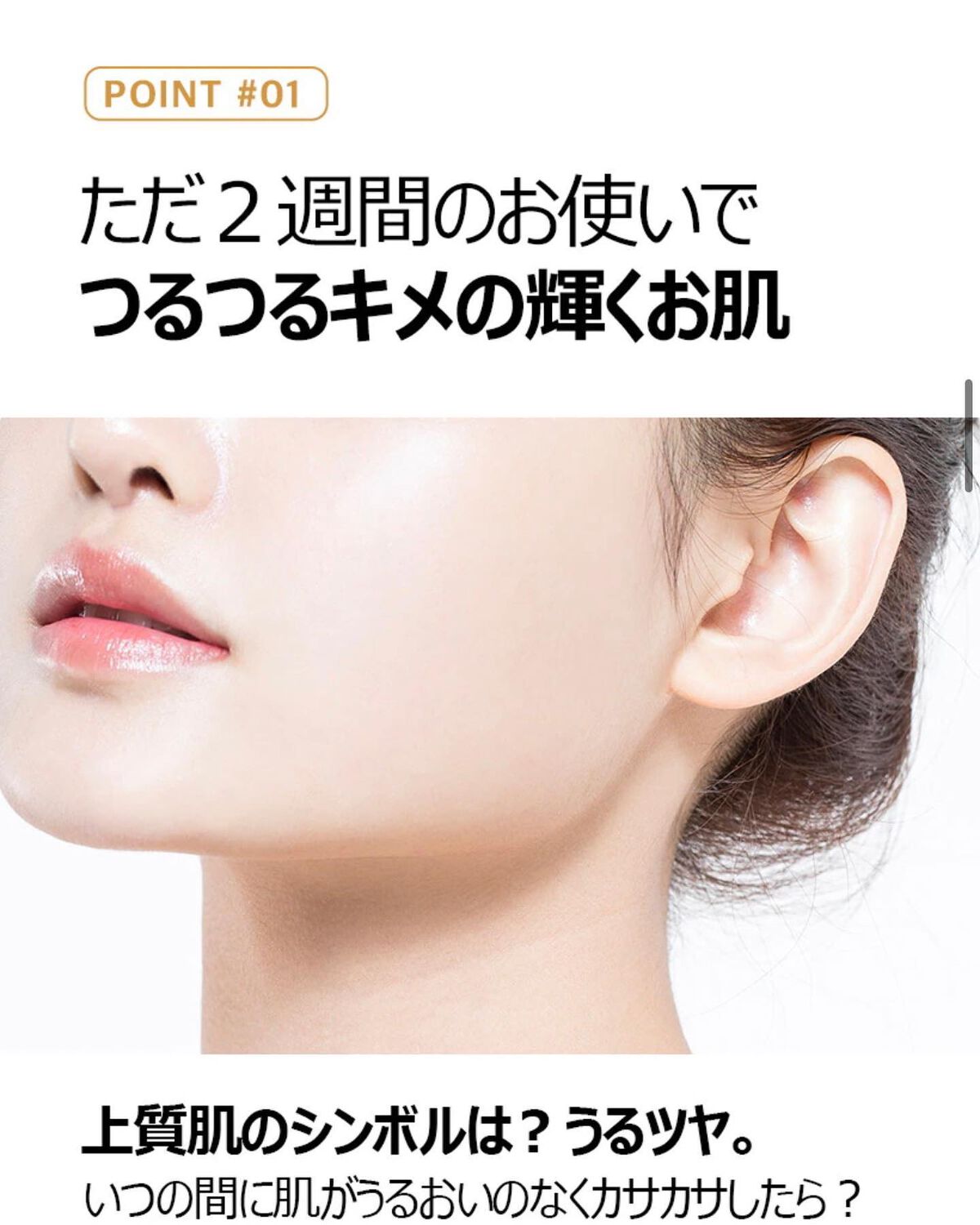 3番 うるツヤ発酵トナー/numbuzin/化粧水を使ったクチコミ(8枚目)