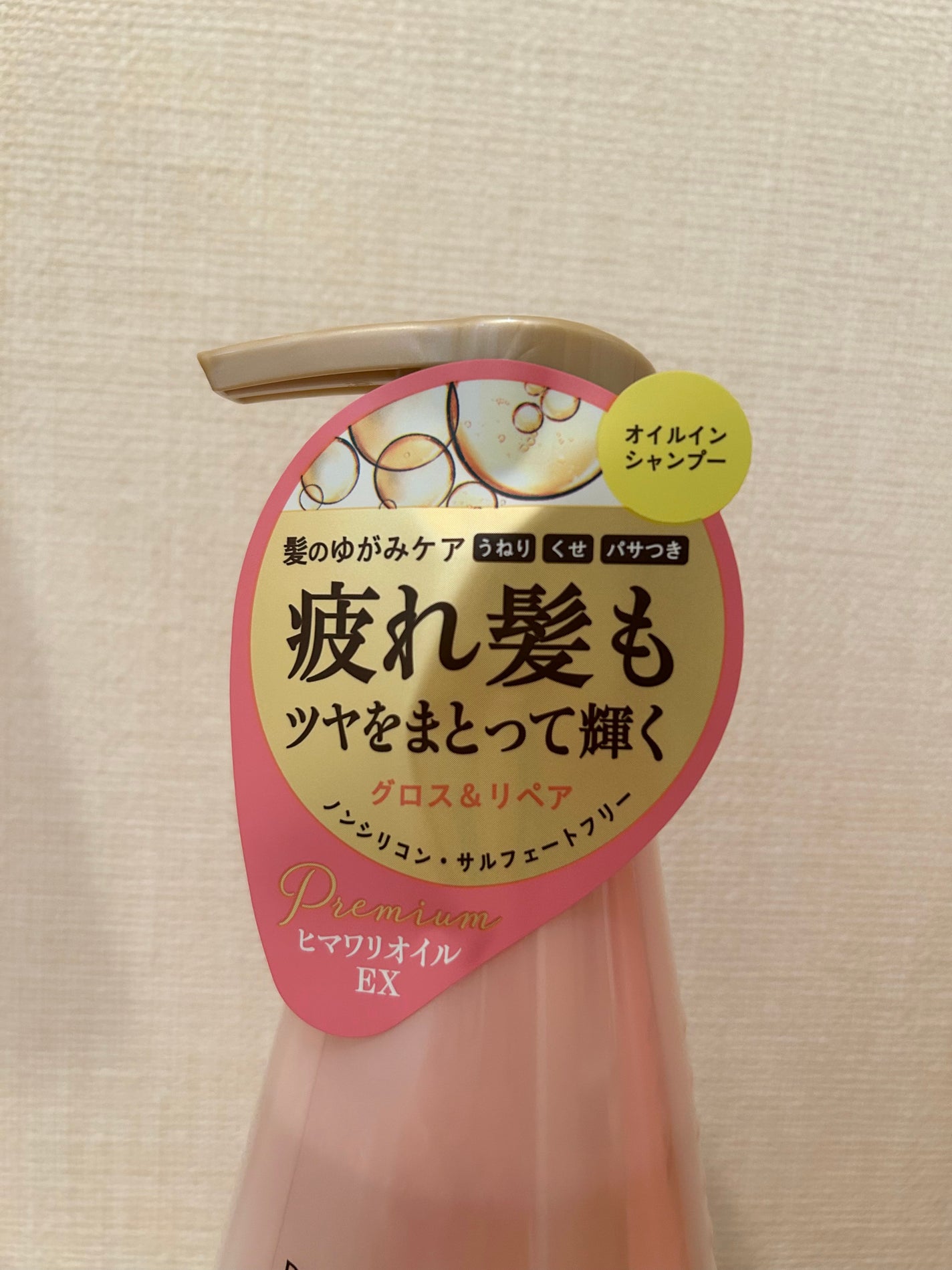 ãªã€ã«ã€ã³ã·ã£ã³ããŒïŒãªã€ã«ã€ã³ã³ã³ãã£ã·ã§ã㌠(ã°ãã¹ïŒãªãã¢)/ãã£ã¢ããŒã/åžè²©ã·ã£ã³ããŒã䜿ã£ãã¯ãã³ãïŒ3æç®ïŒ